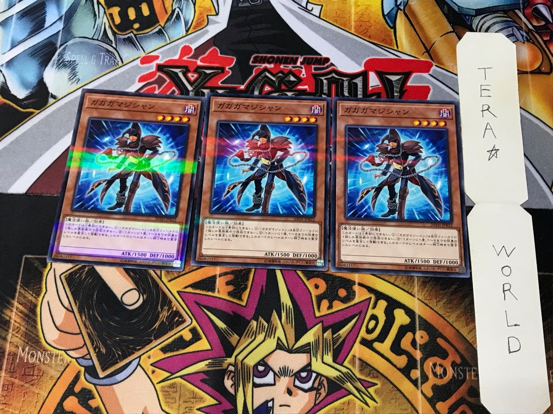 Gagaga Magician 20TH 3 Normal Parallel Set of 3 Tera