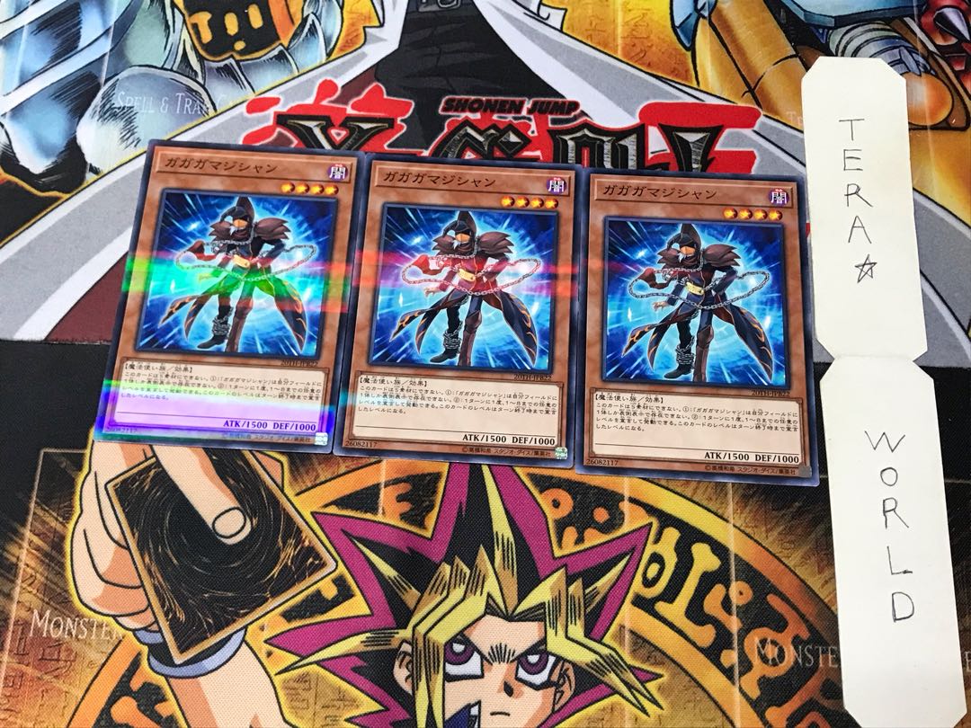 Gagaga Magician 20TH 4 Normal Parallel Set of 3 Tera.