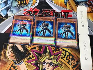 ガガガマジシャン 20TH 5 ノーマルパラレル 3枚セット てら