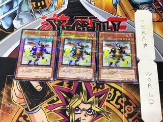 Beetron JF12 1 Normal Parallel Set of 3 Tera