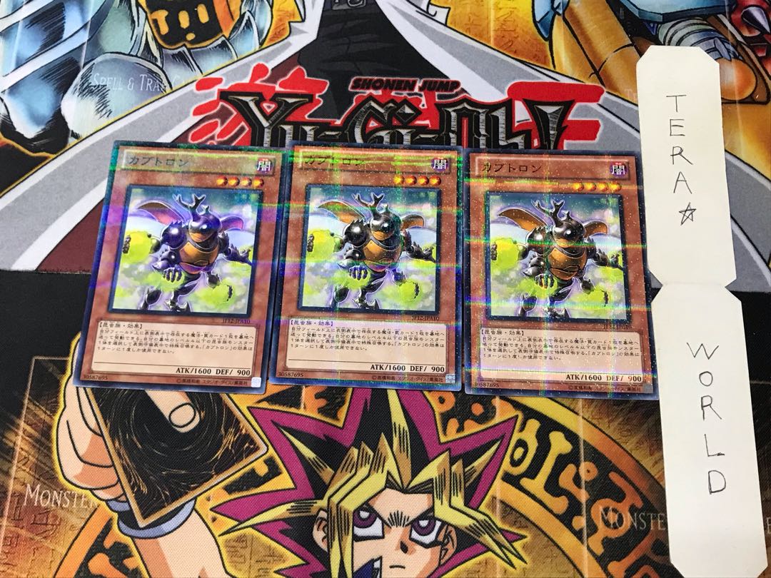 Beetron JF12 3 Normal Parallel Set of 3 Tera