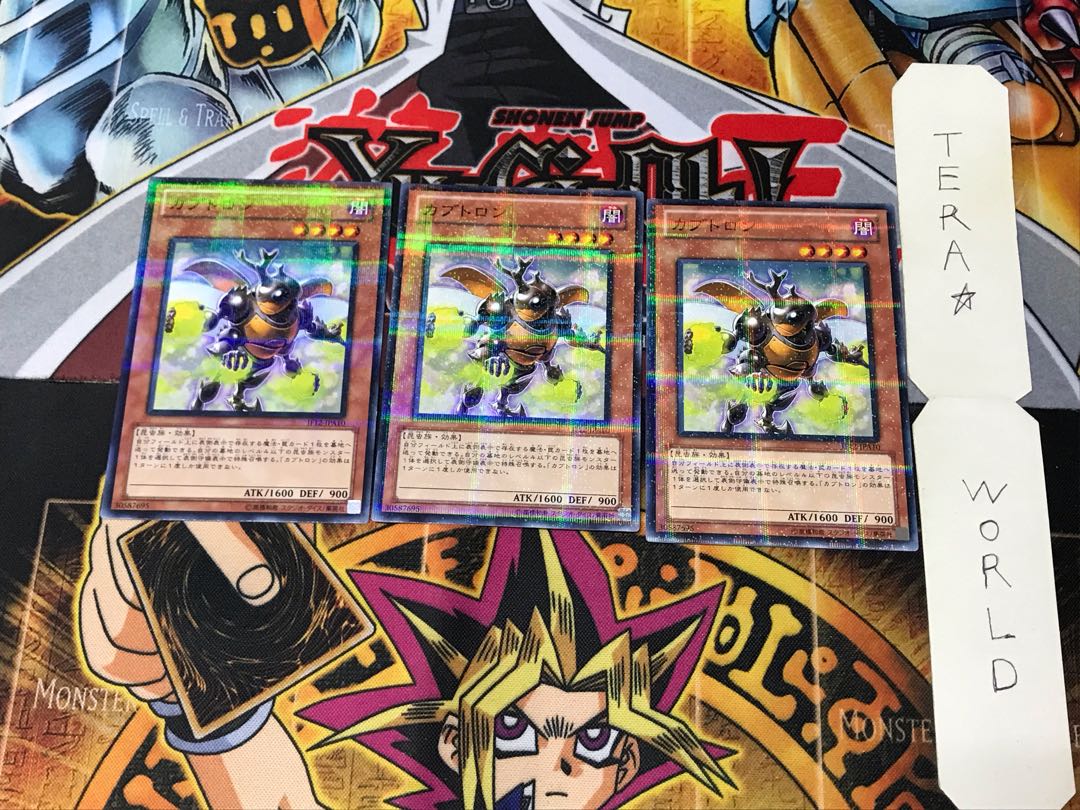 Beetron JF12 4 Normal Parallel Set of 3 Tera