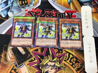 Beetron JF12 4 Normal Parallel Set of 3 Tera