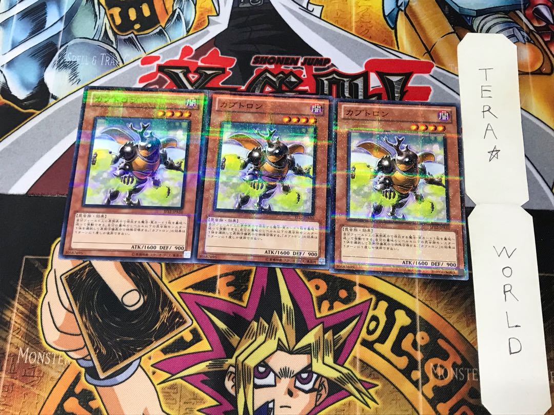 Beetron JF12 5 Normal Parallel 3-Card Set Tera