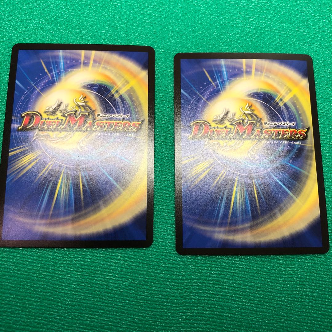 ジョット・ガン・ドラゴンとおまけ