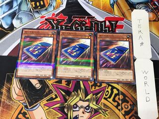 カードカー・D 20AP 1 ノーマルパラレル 3枚セット てら