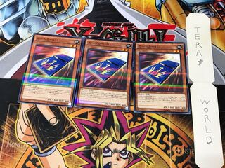 カードカー・D 20AP 2 ノーマルパラレル 3枚セット てら