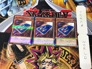 カードカー・D 20AP 3 ノーマルパラレル 3枚セット てら