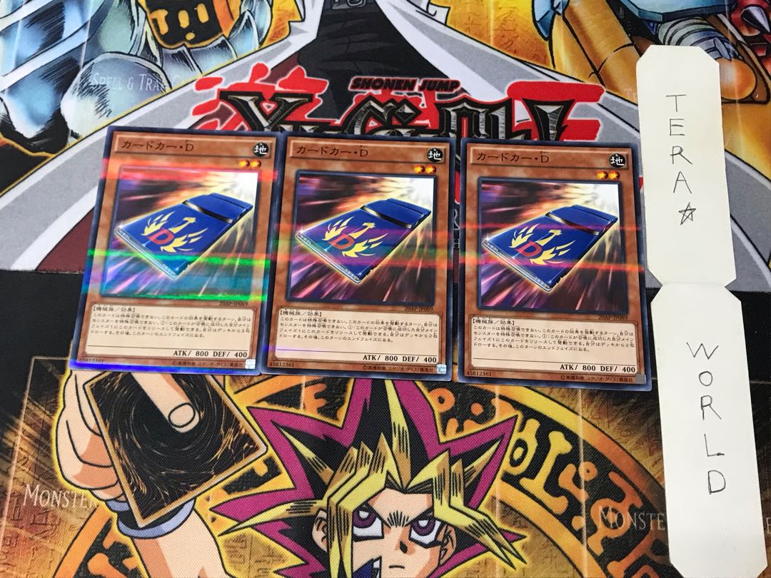 Cardcar D 20AP 5 Normal Parallel Set of 3 Tera