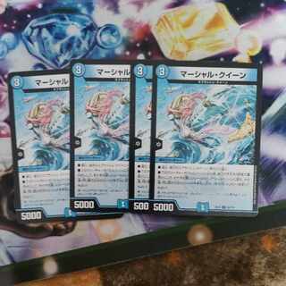 マーシャル・クイーン R 30/110