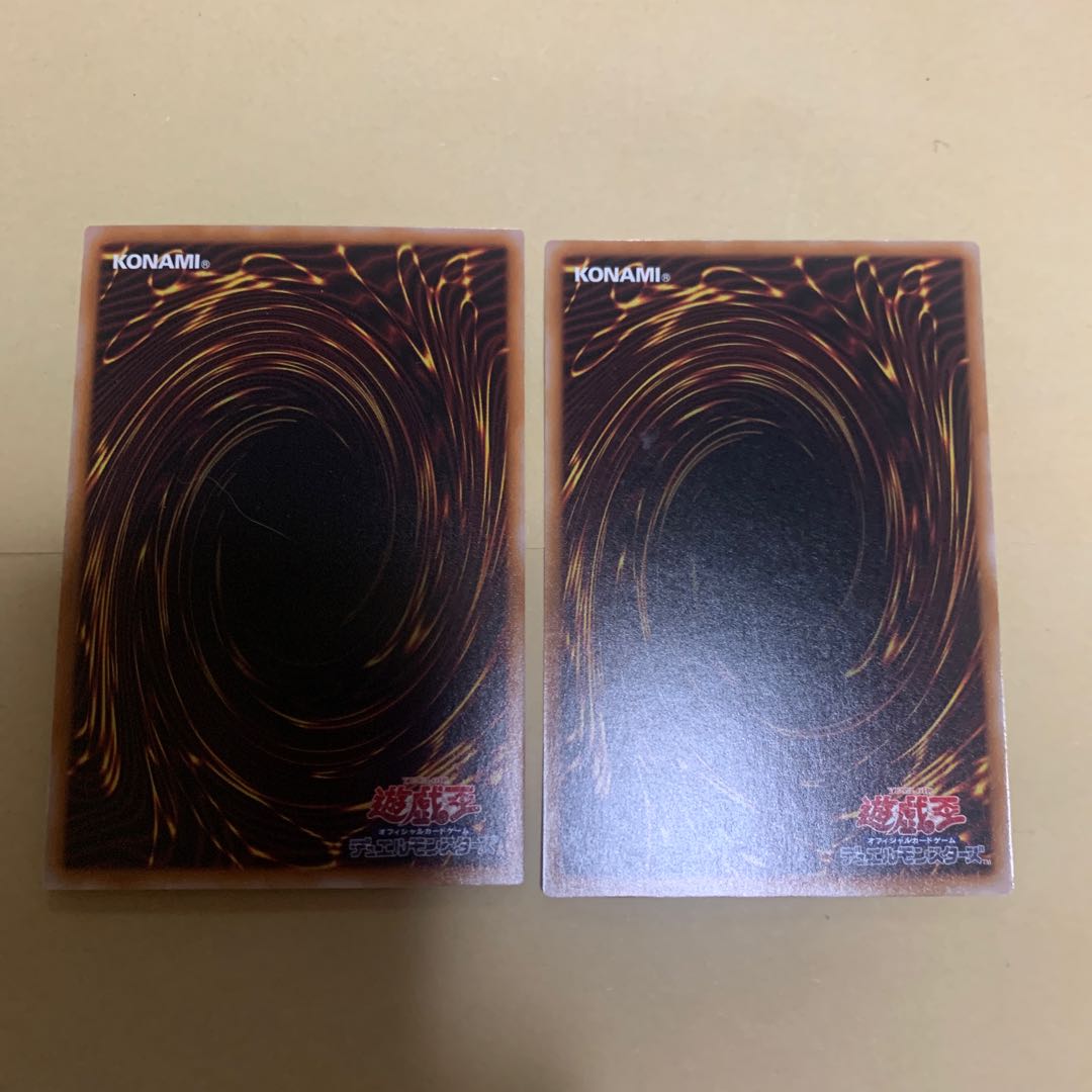 Sixth Generation Destructive and Other KARAKUZAI TEN Normal JP058