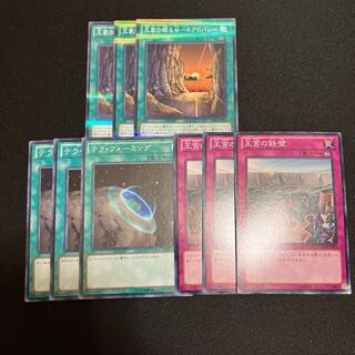 Limited Discount!　Valley of the Kings Sleep - Necro Valley Terraforming Imperial Iron Wall 3 pieces Special Price