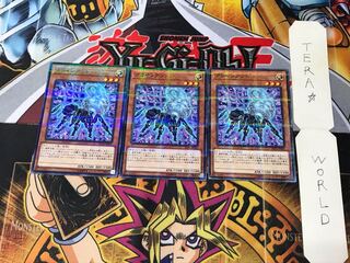 クラインアント SD32 2 ノーマルパラレル 3枚セット てら