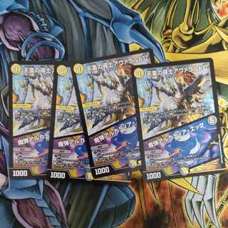 天雷の導士アヴァラルド公｜魔弾アルカディア・エッグ R 70/138