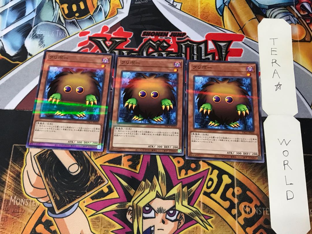 Kuriboh PAC1 1 Normal Parallel Set of 3 Tera