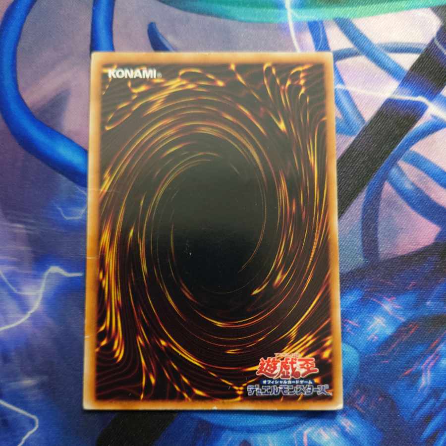 Chimeratech Overdragon Ultimate Rare JP034