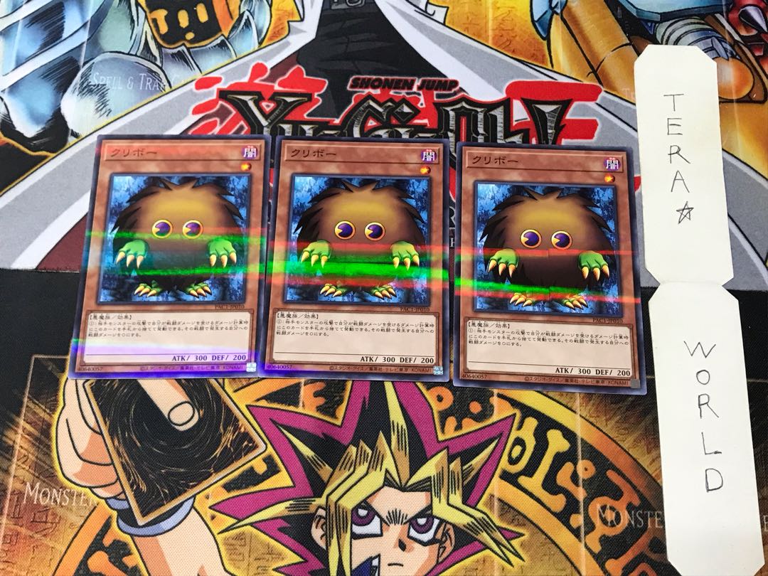 Kuriboh PAC1 4 Normal Parallel Set of 3 Tera