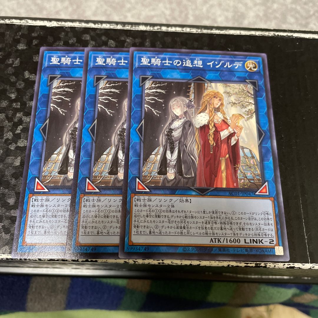 Isolde, Two Tales of the Noble Knights Normal 3