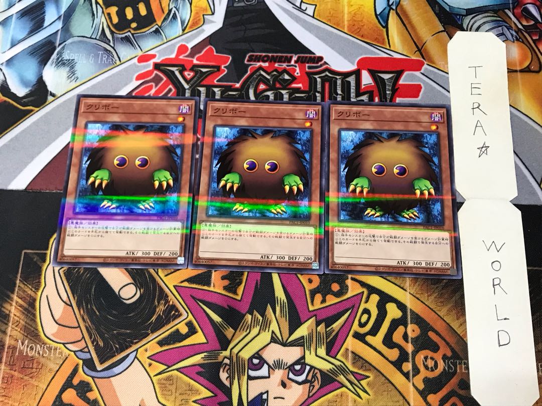 Kuriboh PAC1 5 Normal Parallel Set of 3 Tera