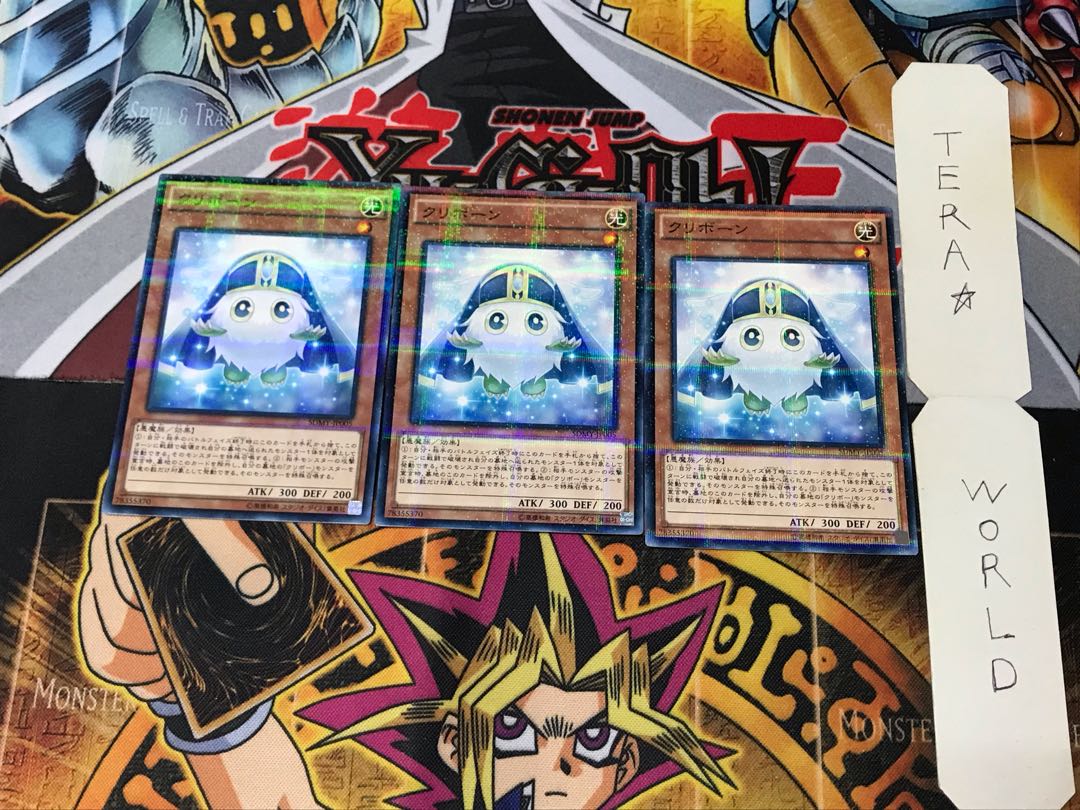 Kuribohrn SDMY 3 Normal Parallel Set of 3 Tera