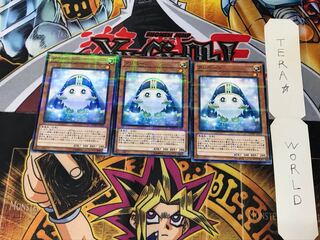 Kuribohrn SDMY 3 Normal Parallel Set of 3 Tera