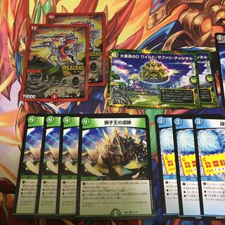 ジョリー   獅子王   謎帥   裏切り   ワイルドサファリ