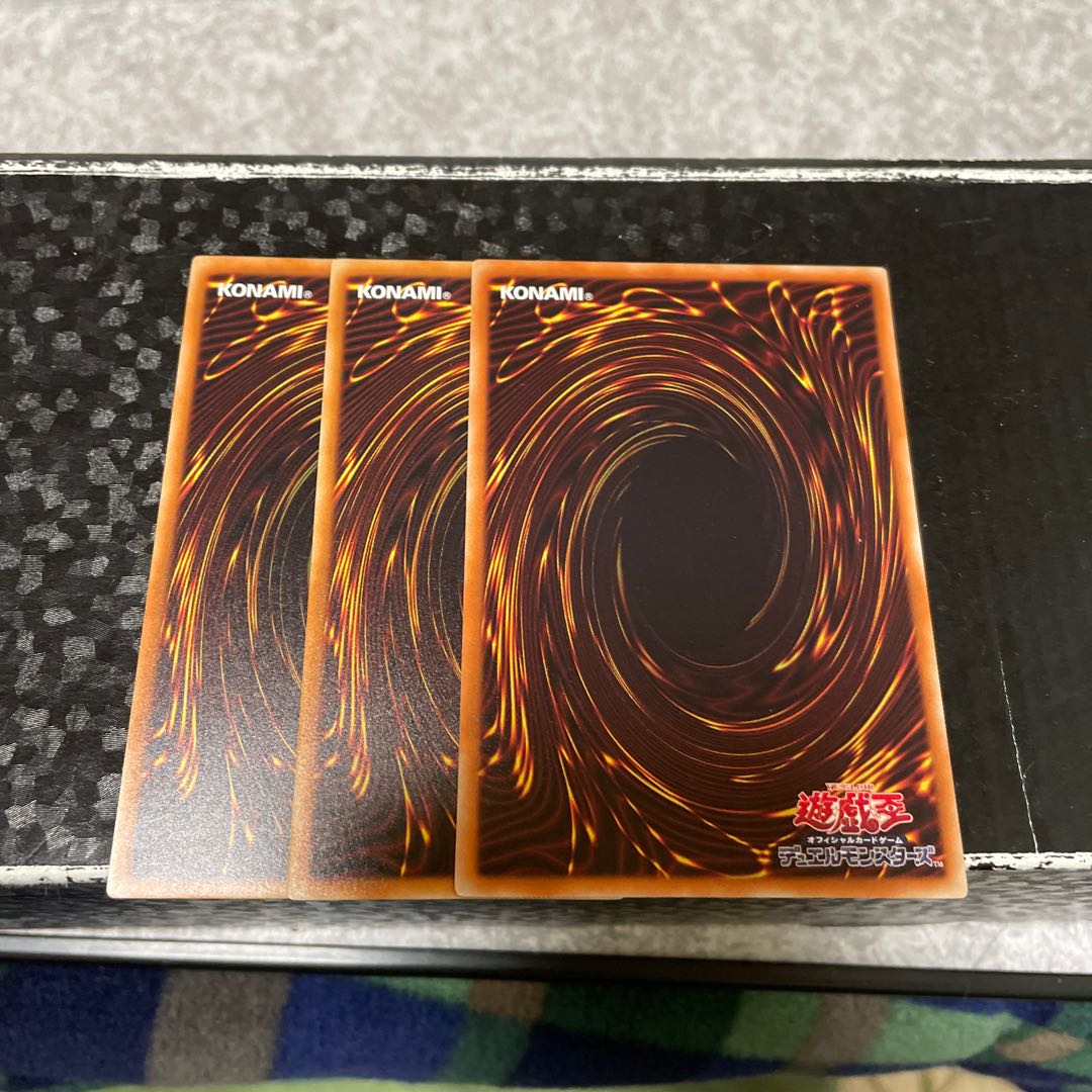 Neptabyss, the Atlantean Prince 3 rare