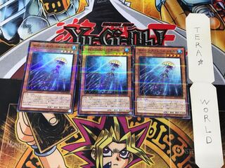 Silent Sea Nettle AC01 1 Normal Parallel Set of 3 Tera