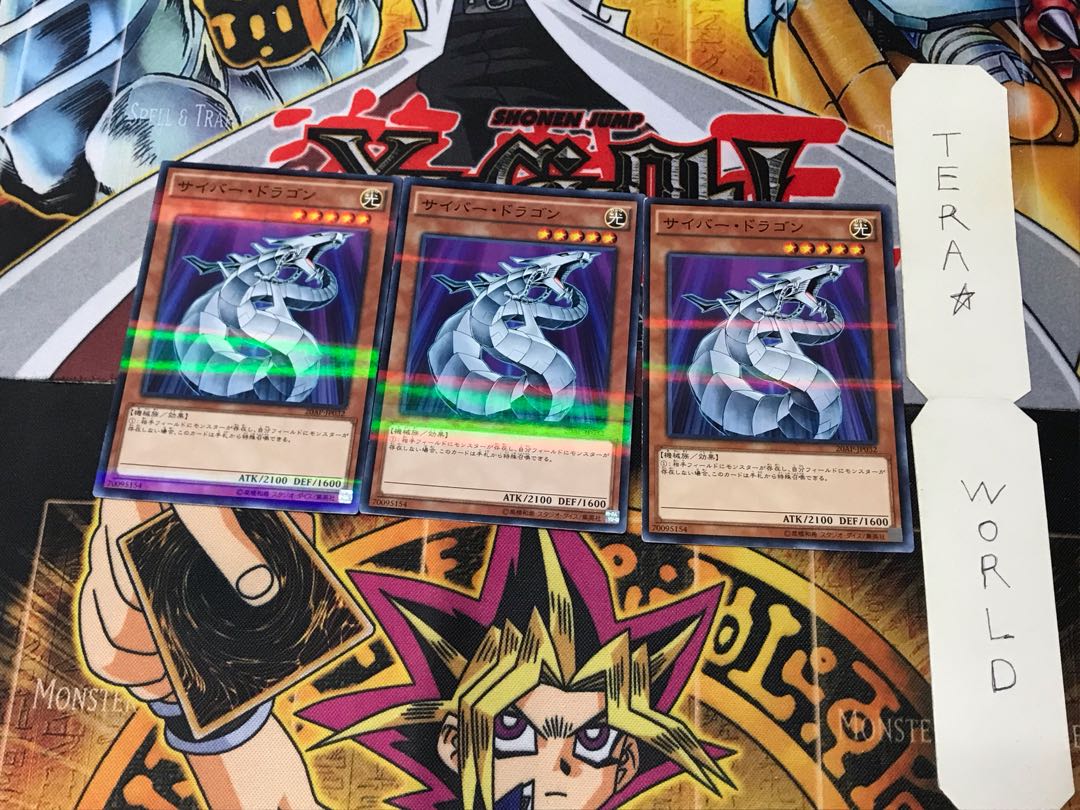 Cyber Dragon 20AP 4 Normal Parallel Set of 3 Tera