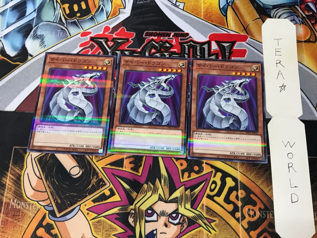 Cyber Dragon PAC1 1 Normal Parallel Set of 3 Tera.
