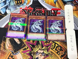 Cyber Dragon PAC1 2 Normal Parallel Set of 3 Tera