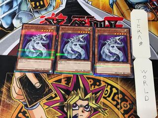Cyber Dragon PAC1 3 Normal Parallel Set of 3 Tera