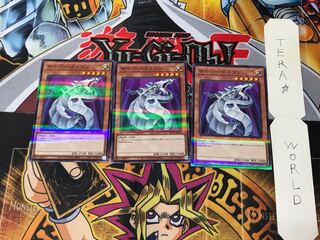 Cyber Dragon PAC1 4 Normal Parallel Set of 3 Tera