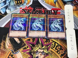 Cyber Dragon ST18 1 Normal Parallel Set of 3 Tera