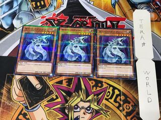 Cyber Dragon ST18 2 Normal Parallel Set of 3 Tera