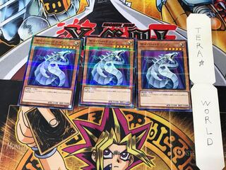 Cyber Dragon ST18 3 Normal Parallel Set of 3 Tera