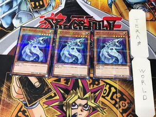 Cyber Dragon ST18 4 Normal Parallel Set of 3 Tera