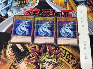 Cyber Dragon ST18 5 Normal Parallel Set of 3 Tera