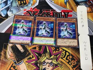 サイバース・ウィザード 20TH 1 ノーマルパラレル 3枚セット てら