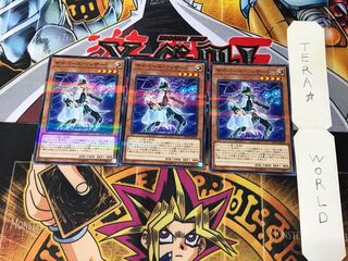 サイバース・ウィザード 20TH 3 ノーマルパラレル 3枚セット てら