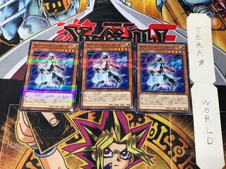 サイバース・ウィザード 20TH 4 ノーマルパラレル 3枚セット てら