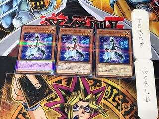 サイバース・ウィザード 20TH 5 ノーマルパラレル 3枚セット てら