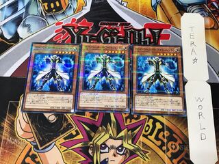 Cyberse White Hat ST19 3 Normal Parallel Set of 3 Tera