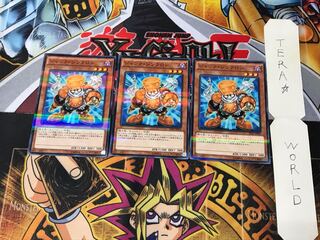 Junk Synchron 20AP 2 Normal Parallel Set of 3 Tera.