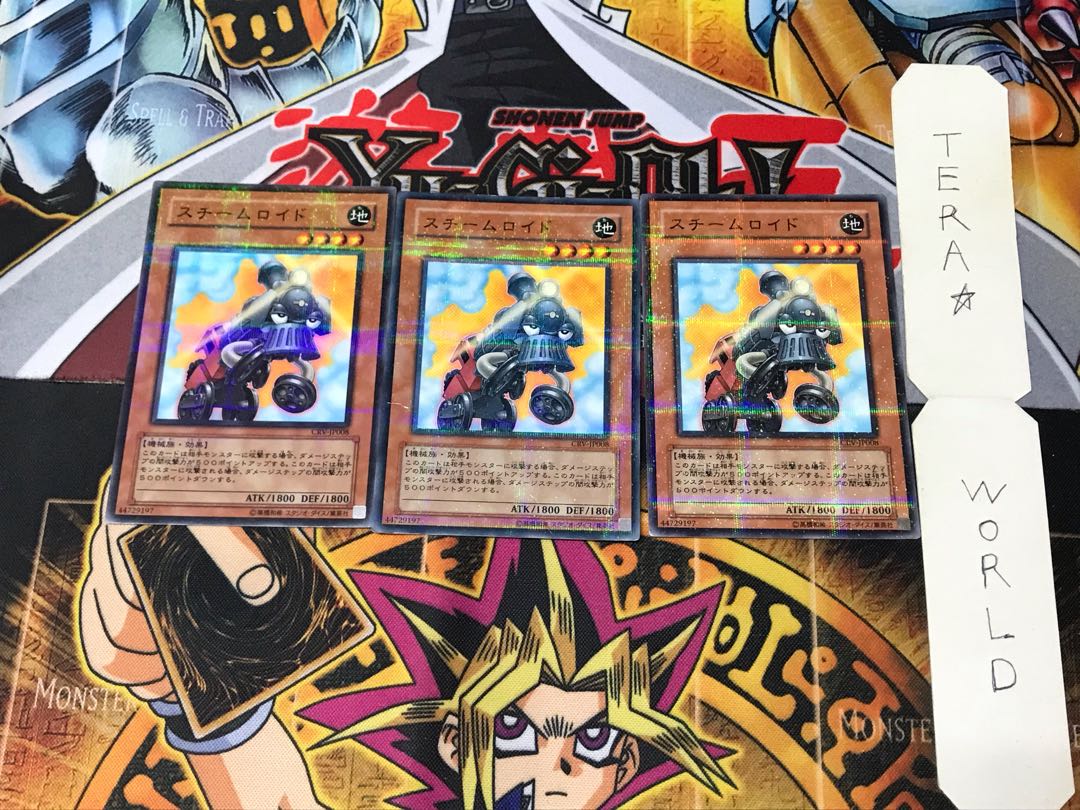 Steamroid CRV 1 Normal Parallel Set of 3 Tera.