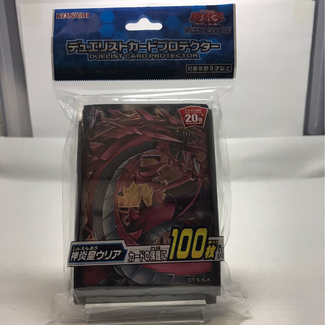 神炎皇ウリア 遊戯王スリーブ