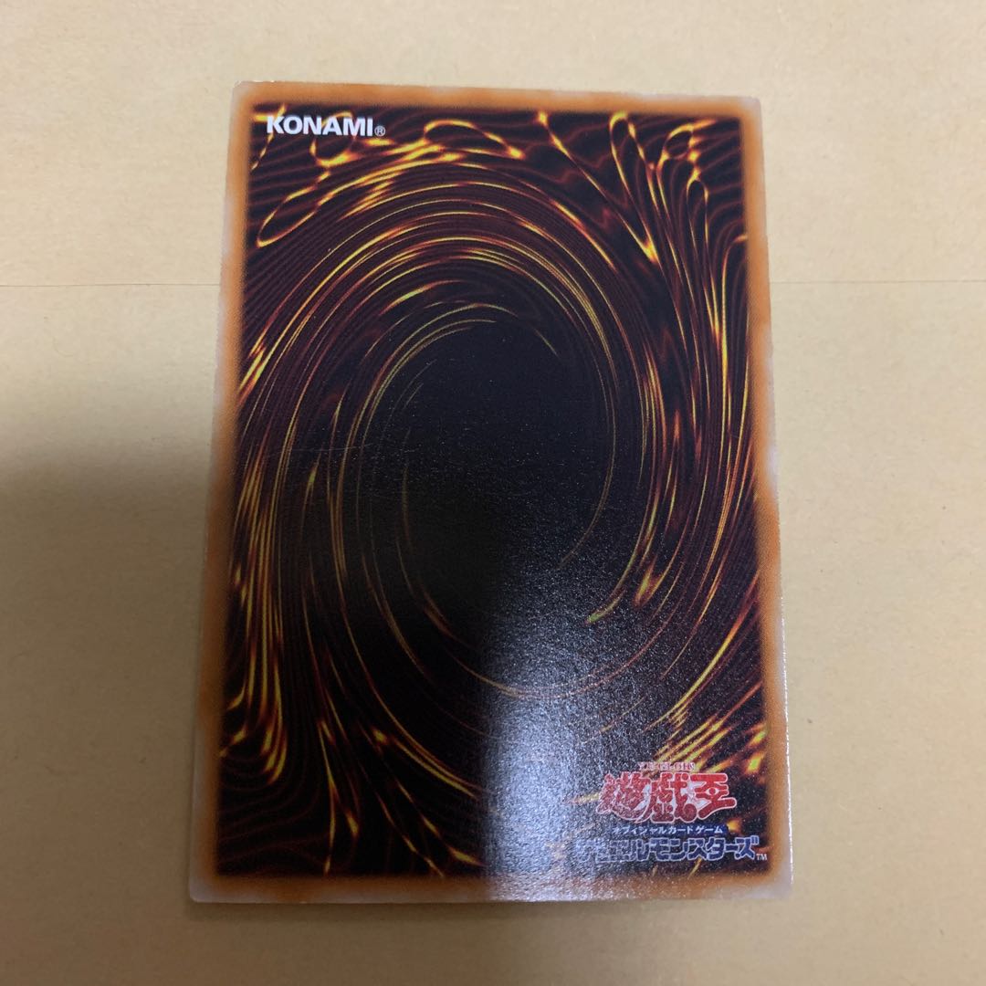 Synchro Fusionist rare JP035