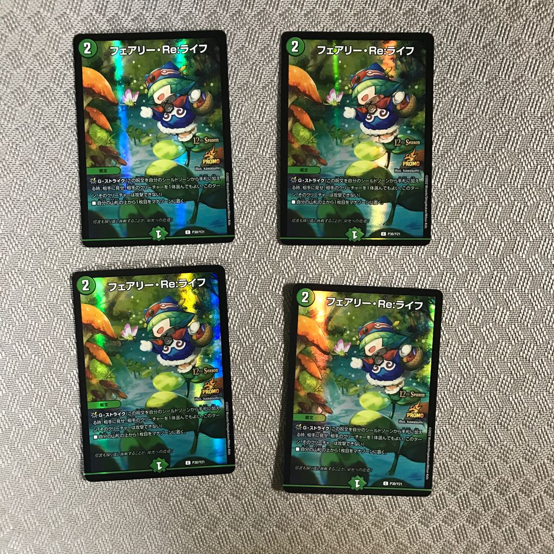 Fairy Re:Life 4 sheets