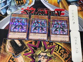 ストームサイファー SD33 5 ノーマルパラレル 3枚セット てら