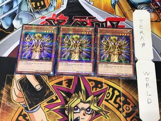 Senju of the Thousand Hands AT11 2 Normal Parallel Set of 3 Tera